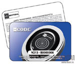 электронные ключи MMCODE, карточка владельца