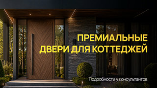 Акции
